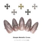  гель ногти ногти Town Nailparts простой металлик Cross детали все 5 цвет 5 штук ушная раковина 