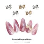  гель ногти ногти Town Nailparts циркон производства циркон цветок лента детали [ Gold / серебряный ] все 2 цвет 2 штук входит 
