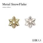 [ кошка pohs бесплатная доставка ] Nailparts metal snow хлопья детали [ Gold золотой / серебряный серебряный ] все 2 цвет 10 штук входит гель ногти 