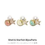  гель ногти ногти Town Nailparts ракушка &amp; Star Fish biju- детали все 3 цвет 1 штук входит ушная раковина 