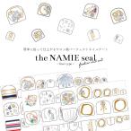 [ кошка pohs бесплатная доставка ] наклейки на ногти Nami e нейл-арт коллекция Nail Look собственный ногти гель ногти 