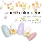 [ кошка pohs бесплатная доставка ] Nailparts жемчуг через . дыра нет лампочка body цвет жемчуг свет цвет все 4 вид собственный ногти гель ногти ... декорированный телефон 