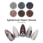 [ кошка pohs бесплатная доставка ] Nailparts лампочка body жемчуг Stone все 18 вид собственный ногти гель ногти ... декорированный телефон 