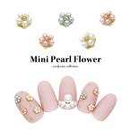 [ кошка pohs бесплатная доставка ] Nailparts Mini жемчуг цветок детали [ белый / розовый / голубой ] все 3 цвет 3 штук входит собственный ногти гель ногти 