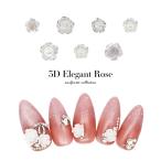 [ кошка pohs бесплатная доставка ] Nailparts 3D elegant rose детали все 6 вид [10 штук входит ] собственный ногти гель ногти 