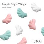 [ кошка pohs бесплатная доставка ] Nailparts простой Angel wing детали все 6 вид [10 штук входит ]