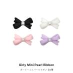  гель ногти ногти Town Nailparts ga- Lee Mini жемчуг лента детали все 4 вид 10 штук входит 