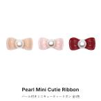  гель ногти ногти Town Nailparts жемчуг имеется Mini cutie - лента детали все 3 вид 10 штук входит 
