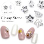 [ кошка pohs бесплатная доставка ] стразы циркон производства g Rossi - Stone Star звезда задняя сторона V cut crystal все 3 размер гель ногти ... декорированный телефон 