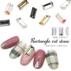 [ кошка pohs бесплатная доставка ] стразы rek tang ru cut Stone все 4 цвет украшение Nailparts собственный ногти гель ногти ... декорированный телефон 