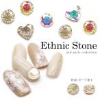 [ кошка pohs бесплатная доставка ] стразы стеклянный этнический Stone [ Heart / раунд ] все 3 цвет каждый 3 штук собственный ногти гель ногти ... декорированный телефон 