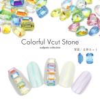 [ кошка pohs бесплатная доставка ] стразы красочный V cut Stone примерно 25 штук входит [rek tang ru/ Heart ] собственный ногти гель ногти ... декорированный телефон 