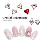 [ кошка pohs бесплатная доставка ] стразы crystal Heart Stone V cut все 4 цвет 5 штук собственный ногти гель ногти 