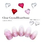 [ кошка pohs бесплатная доставка ] стразы прозрачный crystal Heart Stone V cut все 4 цвет собственный ногти гель ногти 
