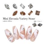 [ кошка pohs бесплатная доставка ] стразы циркон производства Mini циркон варьете - Stone [ прозрачный / bronze ] все 8 вид 5 штук гель ногти ... декорированный телефон 