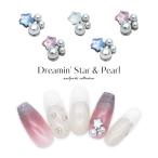 [ кошка pohs бесплатная доставка ] Nailparts do Lee min Star &amp; жемчуг детали все 3 вид 2 штук входит собственный ногти гель ногти 