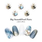 [ кошка pohs бесплатная доставка ] Nailparts большой Stone &amp; жемчуг детали [ crystal / Aurora ] все 2 цвет 2 штук входит собственный ногти гель ногти ... декорированный телефон 