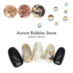 [ кошка pohs бесплатная доставка ] стразы Aurora Bubble Stone все 3 вид собственный ногти гель ногти ... декорированный телефон ушная раковина 