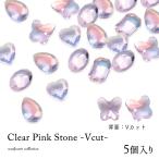 [ кошка pohs бесплатная доставка ] стразы прозрачный розовый Stone -V cut - все 5 вид 5 штук входит собственный ногти гель ногти ушная раковина 