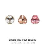  гель ногти ногти Town Nailparts простой Mini V cut ювелирные изделия детали все 3 вид 5 штук входит 