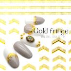 [ кошка pohs бесплатная доставка ] Gold бахрома наклейки на ногти [DTL-191] бахрома прохладный Gold взрослый neitib собственный ногти гель ногти 