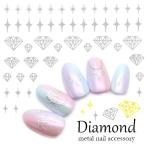 [ кошка pohs бесплатная доставка ] Kirakira * бриллиант наклейки на ногти [DTL-26] Gold / серебряный стикер собственный ногти гель ногти 