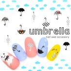 [ кошка pohs бесплатная доставка ] umbrella наклейки на ногти [M+134] вода наклейки на ногти собственный ногти гель ногти 
