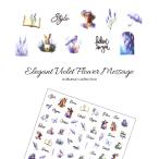 [ кошка pohs бесплатная доставка ] наклейки на ногти elegant violet цветок сообщение наклейка собственный ногти гель ногти 