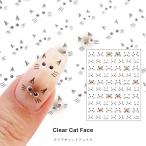 [ネコポス送料無料]ネイルシール ク