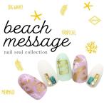 Yahoo! Yahoo!ショッピング(ヤフー ショッピング)[ネコポス送料無料]ネイルシール ビーチメッセージシール ゴールド[HANYI-195]セルフネイル  ジェルネイル