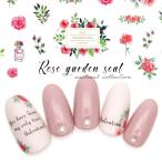 [ кошка pohs бесплатная доставка ] наклейки на ногти rose сад наклейка [CA-248] собственный ногти гель ногти 