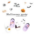 [ネコポス]ネイルシール ハロウィンパーティーシール