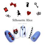 [ кошка pohs бесплатная доставка ] вода наклейки на ногти Silhouette Alice наклейка [DLS257] собственный ногти гель ногти 
