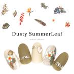 [ кошка pohs бесплатная доставка ] наклейки на ногти das чай summer leaf наклейка [F758] собственный ногти гель ногти 