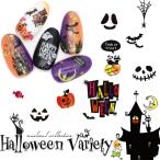 [ネコポス送料無料] ネイルシール ハロウィンバラエティシール 全6種 Fシリーズ セルフネイル  ジェルネイル