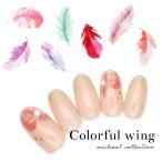 [ кошка pohs бесплатная доставка ] наклейки на ногти красочный wing наклейка [E644/E648] собственный ногти гель ногти 