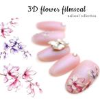 [ кошка pohs бесплатная доставка ] наклейки на ногти 3D цветок плёнка наклейка [MG181225-01/MG181015-02] собственный ногти гель ногти 