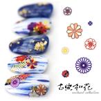 [ кошка pohs бесплатная доставка ] наклейки на ногти классика мир цветок наклейка [HANYI-279/280][ голубой / красный ] собственный ногти гель ногти 