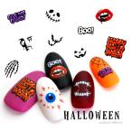 [ кошка pohs бесплатная доставка ] вода наклейки на ногти Halloween наклейка [DS-242/DS-243] собственный ногти гель ногти 