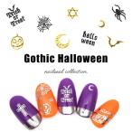 [ кошка pohs бесплатная доставка ] наклейки на ногти готический Halloween наклейка [CB-155] собственный ногти гель ногти 