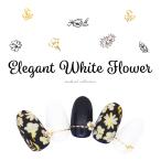 [ кошка pohs бесплатная доставка ] наклейки на ногти elegant белый цветок наклейка все 2 вид собственный ногти гель ногти 