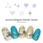 ショッピングネイルシール [ネコポス送料無料]ネイルシール オーロラホロメタリックバラエティシール 全3種　セルフネイル ジェルネイル