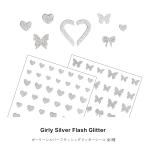  гель ногти ногти Town наклейки на ногти ga- Lee серебряный flash g Ritter наклейка все 2 вид 