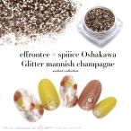 [ кошка pohs бесплатная доставка ] нейл-арт сотрудничество товар effrontee × spiiice [oshakawa] производить g Ritter manishu шампанское примерно 2g ввод гель ногти 