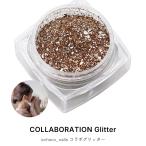 ジェルネイル ネイルタウン ネイルアート icchoco_nails コラボグリッター COLLABORATION Glitter ケース入り 約1.5g入り