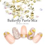 [ кошка pohs бесплатная доставка ] Nailparts бабочка детали Mix примерно 1g собственный ногти гель ногти ... декорированный телефон 