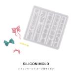  гель ногти ногти Town ногти tool силикон mold машина b имеется лента 