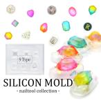 [ кошка pohs бесплатная доставка ] силикон mold все 9 вид собственный ногти гель ногти 