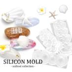 [ кошка pohs бесплатная доставка ] ногти tool силикон mold [ цветок / ракушка /hitote] собственный ногти гель ногти 
