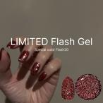 [ネコポス送料無料]ネイルタウンジェル フラッシュジェル 特別カラー 3g入り セルフネイル  ジェルネイル